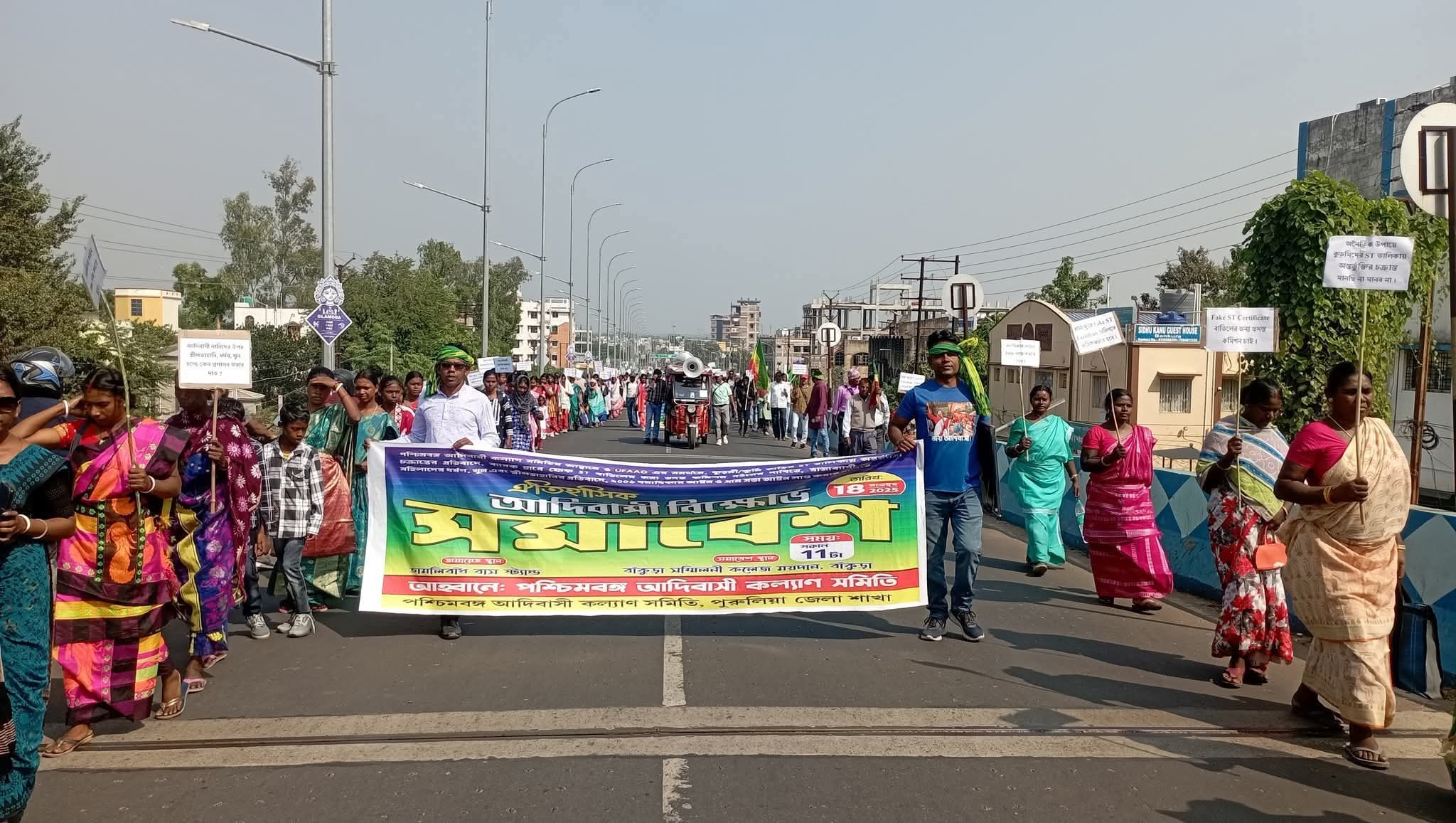 Our Mission to Fight for Scheduled Tribe Rights